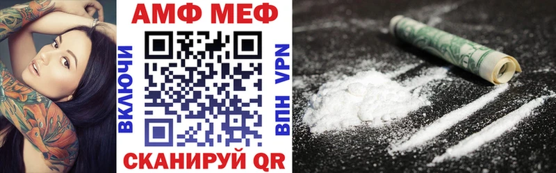 Amphetamine 97%  Учалы 