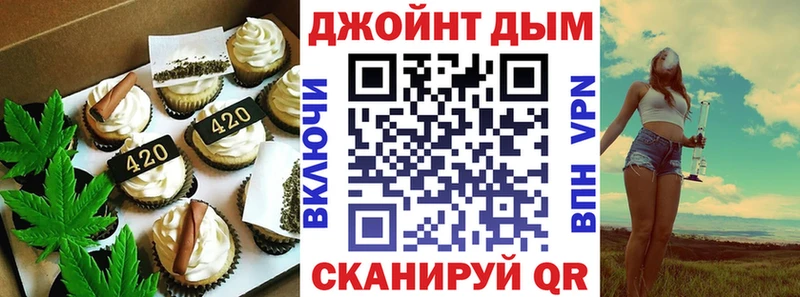 OMG tor  Учалы  Cannafood конопля 
