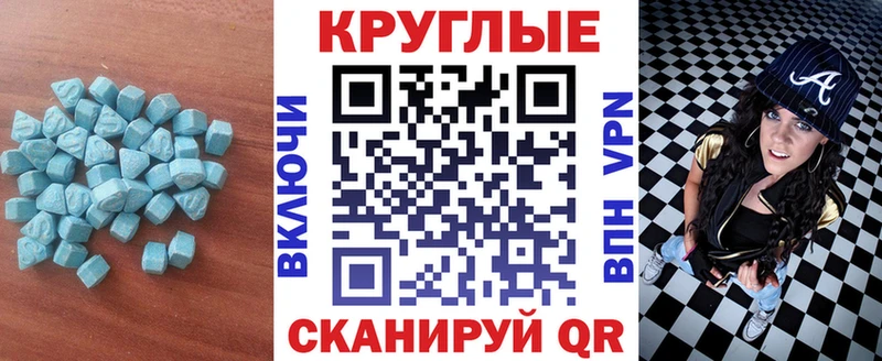 Ecstasy XTC Учалы
