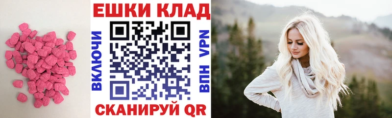 ЭКСТАЗИ Philipp Plein Учалы