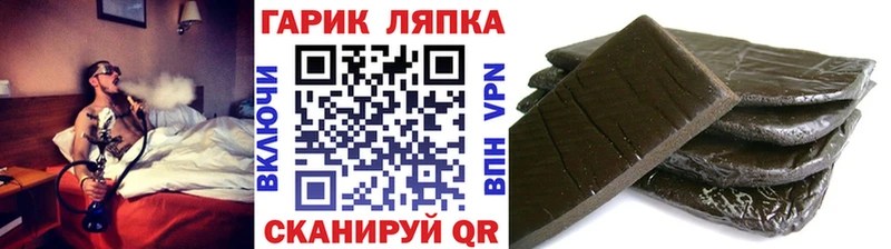 Гашиш Изолятор  Учалы 