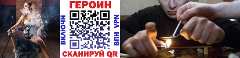 кракен как зайти  Учалы  ГЕРОИН белый 