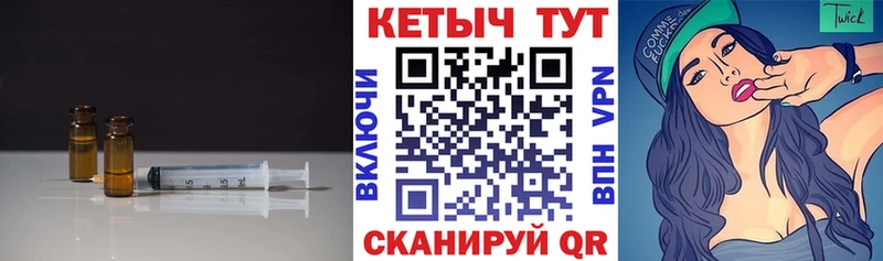 Кетамин ketamine  сайты даркнета состав  Учалы  купить  