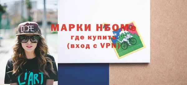 MDMA Premium VHQ Алексин