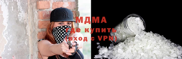 дистиллят марихуана Абдулино