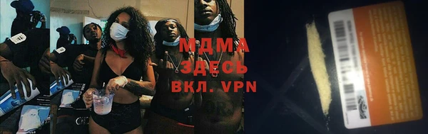MDMA Premium VHQ Алексин