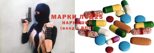 марки lsd Аркадак