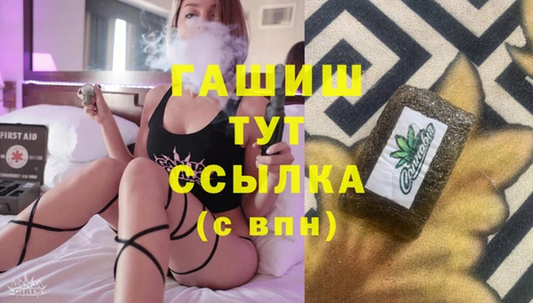 марки lsd Аркадак