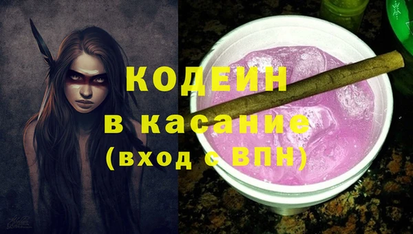 PSILOCYBIN Армянск