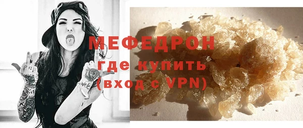 гидра Арсеньев
