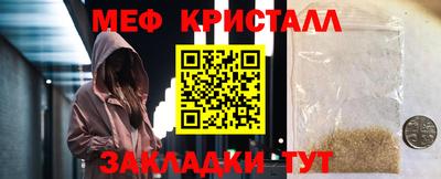 кокаин премиум Рузаевка