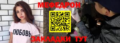 кокаин премиум Рыбинск