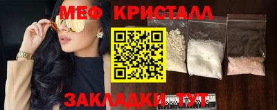 apvp Северобайкальск
