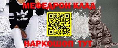 кокаин премиум Рыбинск