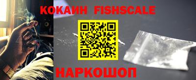 кокаин премиум Рыбинск