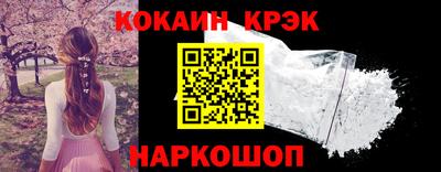 кокаин премиум Рузаевка