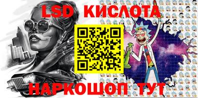 кокаин премиум Рузаевка