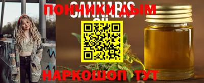 кокаин премиум Рузаевка