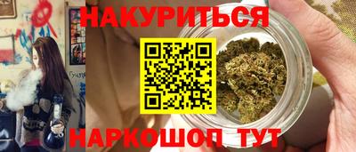 кокаин премиум Рыбинск