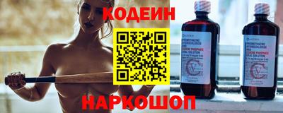 кокаин премиум Рыбинск