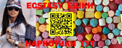 первитин Севастополь