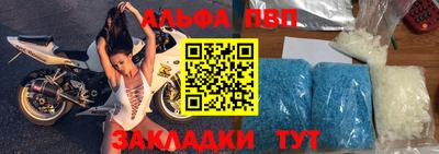 кокаин премиум Рузаевка