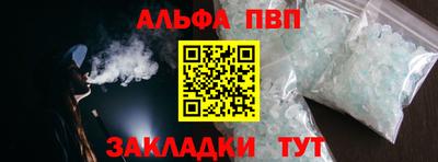 кокаин премиум Рыбинск