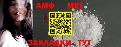 кокаин премиум Рузаевка