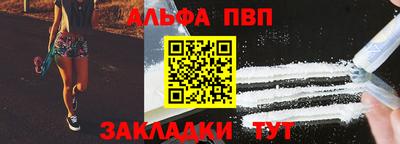 кокаин премиум Рыбинск