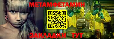 кокаин премиум Рузаевка
