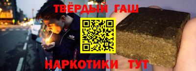 кокаин премиум Рузаевка