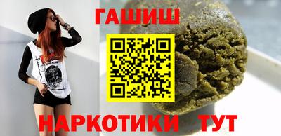 apvp Северобайкальск