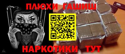 кокаин премиум Рузаевка
