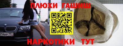 PSILOCYBIN Рязань