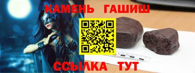 кокаин премиум Рузаевка
