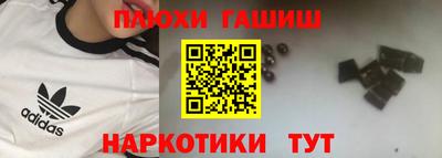 PSILOCYBIN Рязань