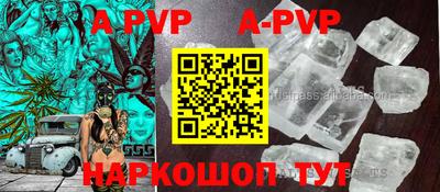 кокаин премиум Рыбинск
