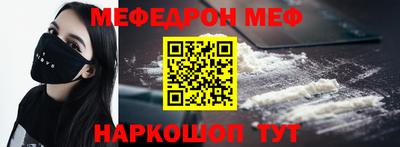 кокаин премиум Рузаевка