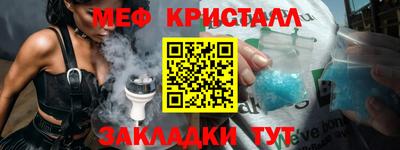 первитин Севастополь