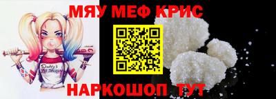 кокаин премиум Рыбинск