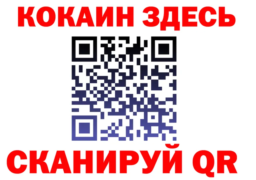 Кодеиновый сироп Lean Purple Drank tor shop MEGA Учалы