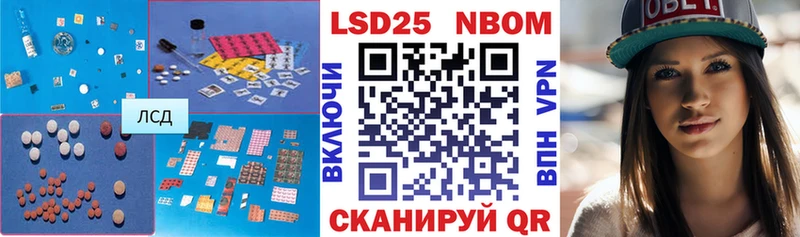 ссылка на мегу tor Учалы Лсд 25 экстази кислота