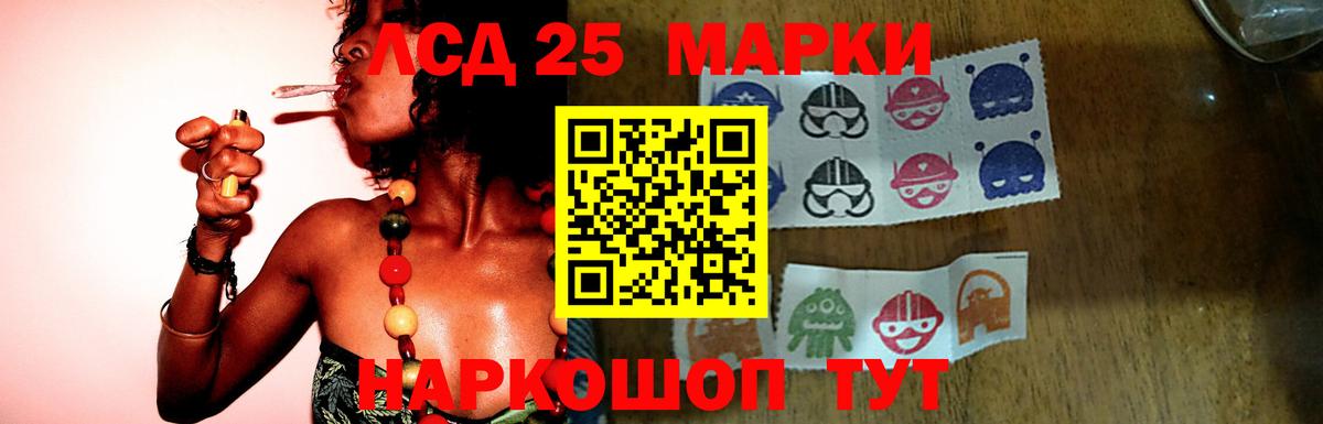 LSD-25 экстази кислота  Вход с VPN  Лсд 25 экстази ecstasy  Учалы 