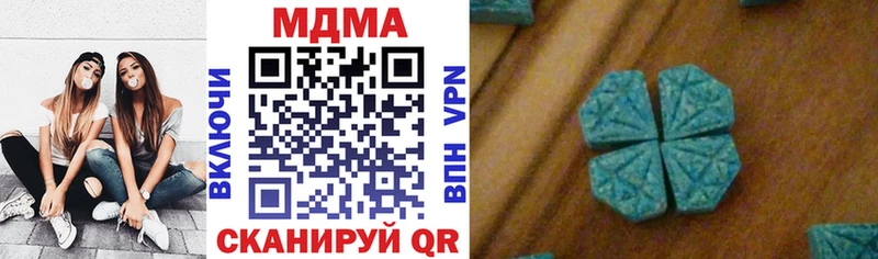 MDMA молли  кракен онион  Учалы 