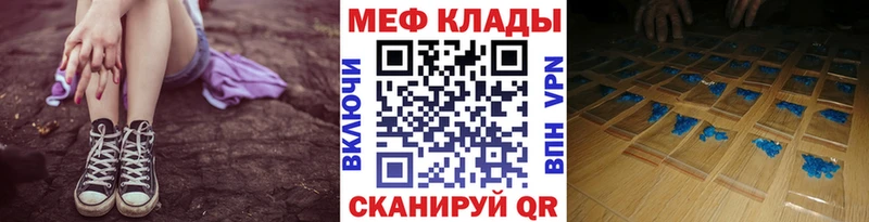 Мефедрон кристаллы Учалы