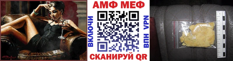 Метамфетамин Декстрометамфетамин 99.9%  Учалы 
