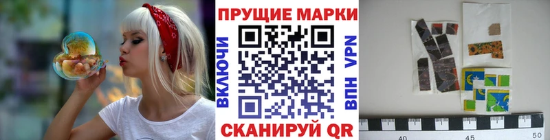 Марки NBOMe 1,5мг  Учалы 