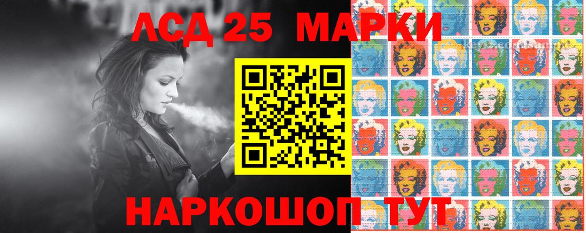 Наркотические марки 1500мкг Учалы